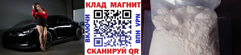 Купить наркотики Петровск-Забайкальский А ПВП  Галлюциногенные грибы  ГАШ  АМФЕТАМИН  Cocaine  МЕФ 