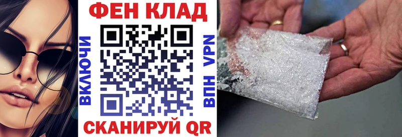 Amphetamine 97%  Петровск-Забайкальский 