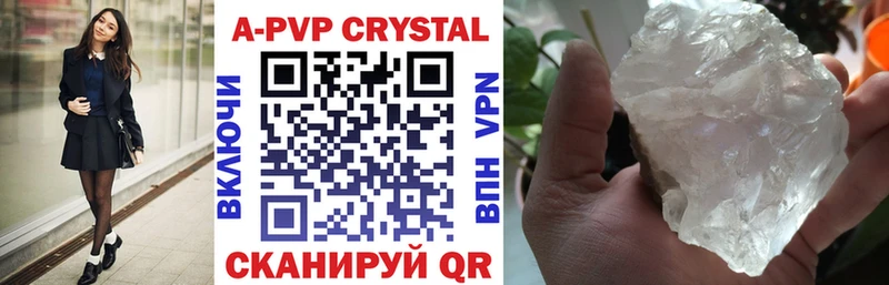 сайты даркнета формула  наркошоп  Петровск-Забайкальский  APVP крисы CK  KRAKEN сайт 