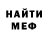 Альфа ПВП мука TicklemeElmo
