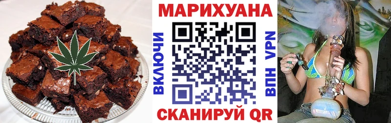 Cannafood марихуана  что такое наркотик  Петровск-Забайкальский 