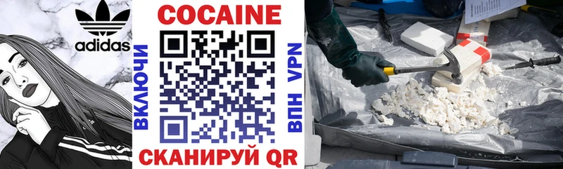 Cocaine 98% цена KRAKEN рабочий сайт Петровск-Забайкальский