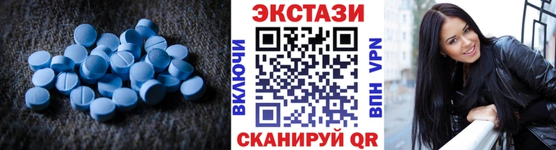 Экстази XTC  где можно купить наркотик  Петровск-Забайкальский 