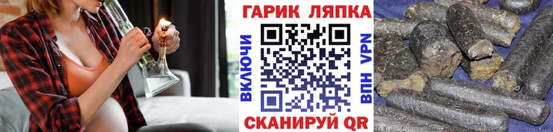 ГАШ ice o lator Петровск-Забайкальский