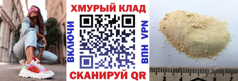 Героин герыч  где купить наркотик  Петровск-Забайкальский 