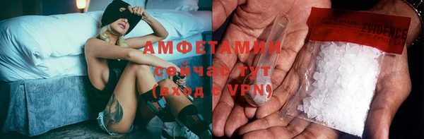 мяу мяу кристалл Алексин