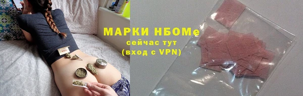 круглые Алзамай
