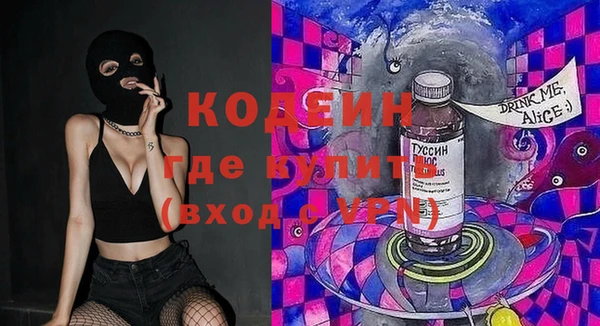 COCAINE Пестово