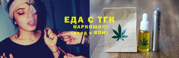 мяу мяу кристалл Алексин