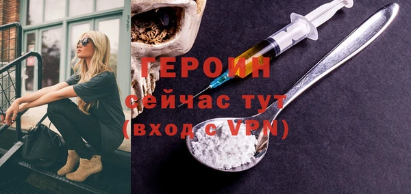 COCAINE Пестово