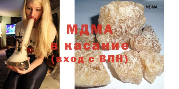 мяу мяу кристалл Алексин