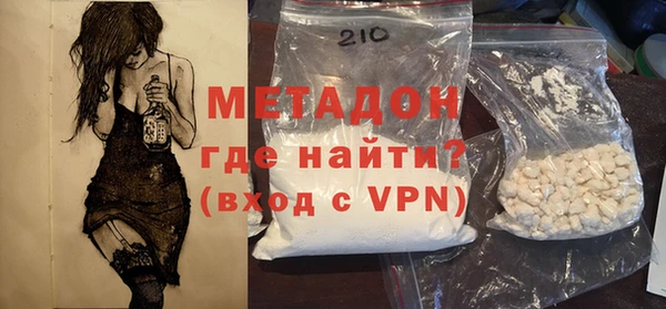 мяу мяу кристалл Алексин
