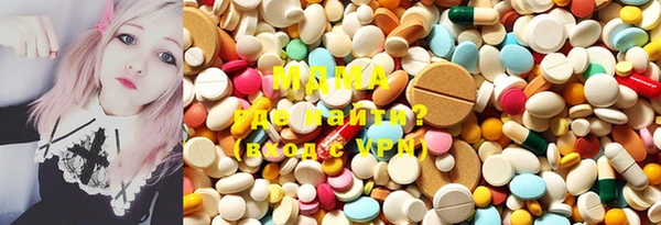 мяу мяу кристалл Алексин