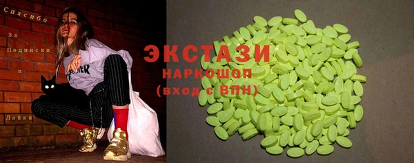 ALPHA PVP Алексеевка
