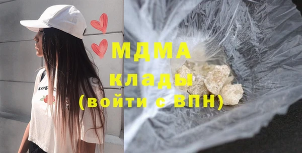 мяу мяу кристалл Алексин