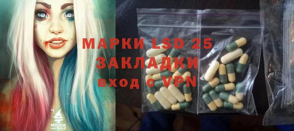 круглые Алзамай