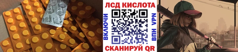 продажа наркотиков  Петровск-Забайкальский  ЛСД экстази кислота 