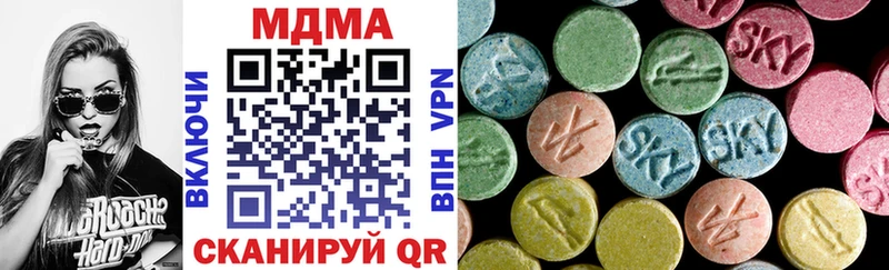 OMG сайт  Петровск-Забайкальский  MDMA VHQ 