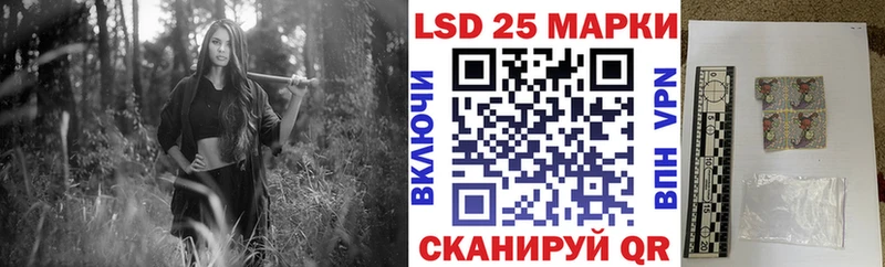 Марки N-bome 1,5мг  Петровск-Забайкальский 