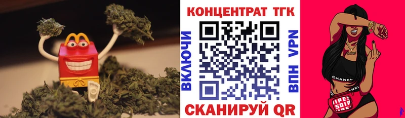 ТГК Wax Петровск-Забайкальский